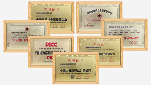 擁有多套商標資質證書，為您保駕護航
